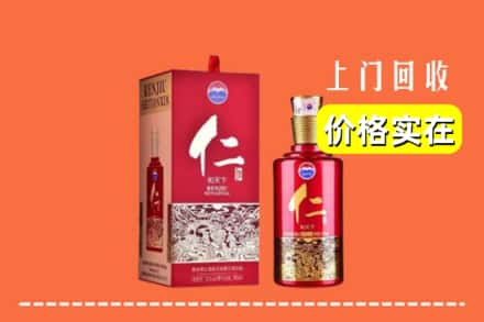 阿坝求购高价回收仁酒