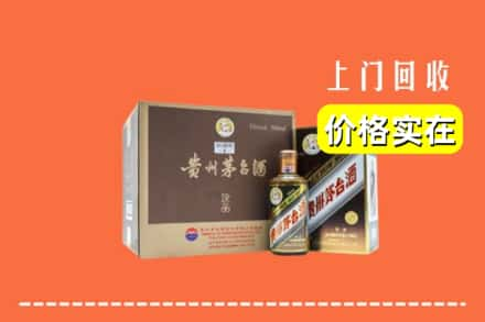 阿坝求购高价回收彩釉茅台酒