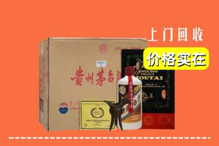 阿坝求购高价回收陈酿茅台酒